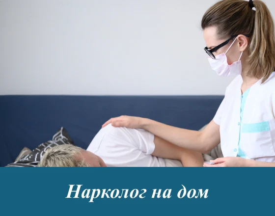 Выезд
